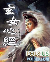 玄女心经36